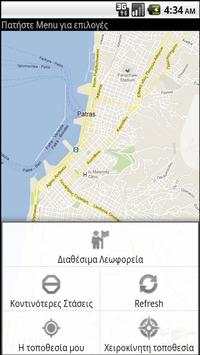 Bus Patras (beta) screenshot 1