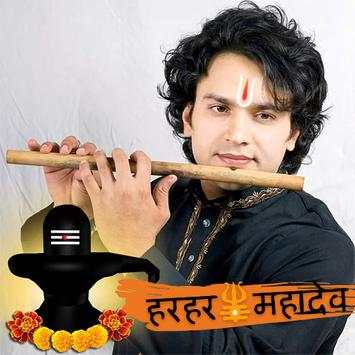 Shiva DP Maker screenshot 4