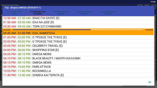Cyprus TV & Radio screenshot 16