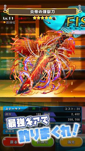 A FISHING JOURNEY screenshot 7