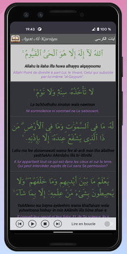 NafilasApp screenshot 6