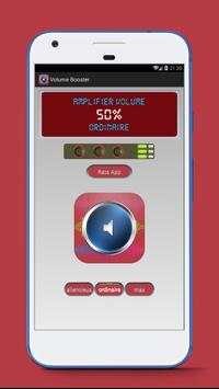 Volume Booster screenshot 1