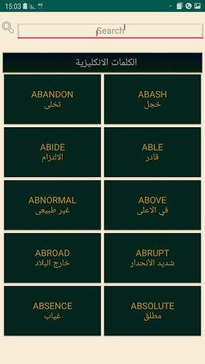 Eng Teach Lite screenshot 4