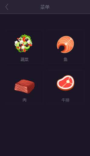 CTO sous vide screenshot 4