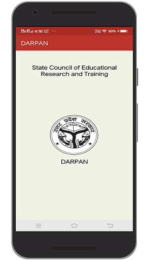 DARPAN screenshot 1