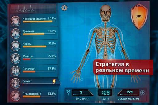 Bio Inc Plague Doctor Offline скриншот 4