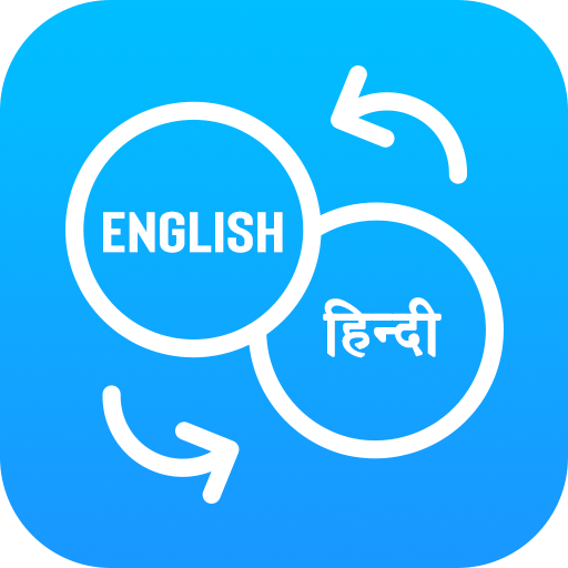 ikon English To Hindi Translator