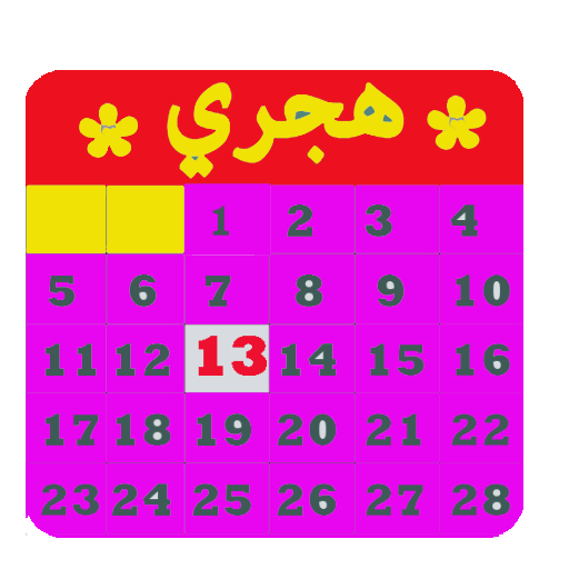 Hijri Calendar   Age Birthday the Muslim calendar icon