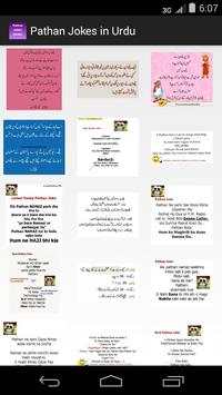 Pathan Funny Jokes in Urdu screenshot 2