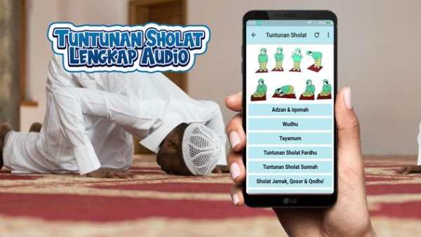 Tuntunan Sholat Lengkap Audio скриншот 1
