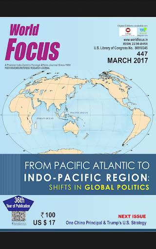 World Focus screenshot 2