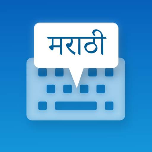Marathi Keyboard 4.0