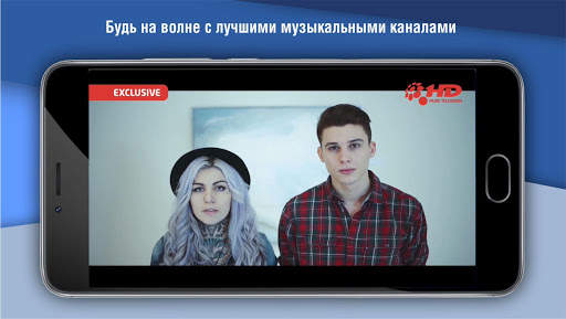Inmart TV screenshot 2