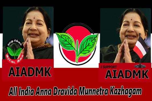 AIADMK DP Maker screenshot 4