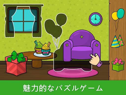 Bimi Boo赤ちゃん向けゲーム screenshot 11
