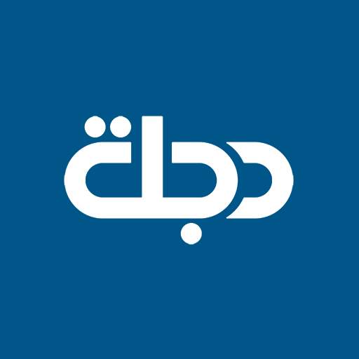 Dijlah TV 2.0.0