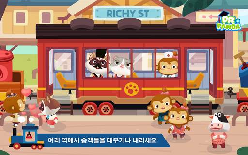 Dr. Panda 기차 screenshot 4