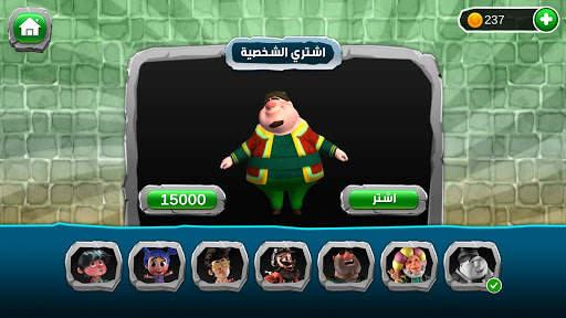 FANANEES 4 screenshot 8