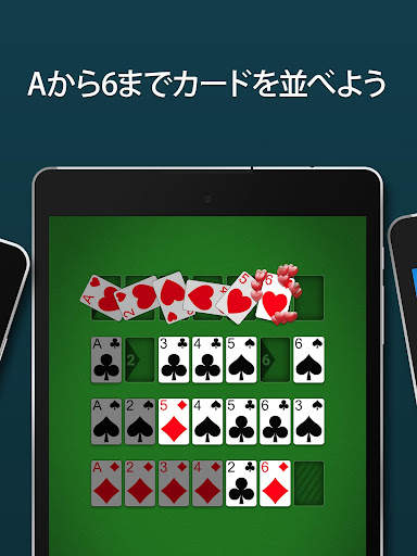 Addiction Solitaire screenshot 13