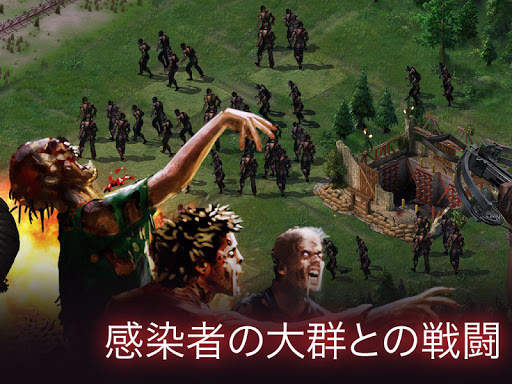Empire Z: 終わりなき戦争 screenshot 2