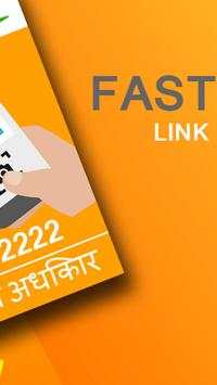 How to Link Mobile Number With Aadhar screenshot 2