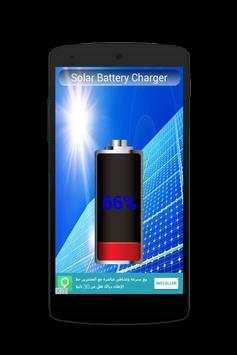 Solar Battery Charger Prank screenshot 2