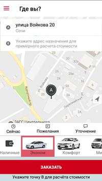 SevenFour screenshot 1