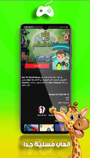 العاب فرايف 5 تصوير الشاشة