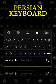 Persian Keyboard screenshot 2