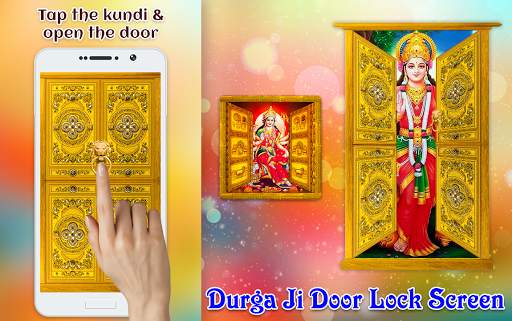 Durga Ji Door Lock Screen 2 تصوير الشاشة