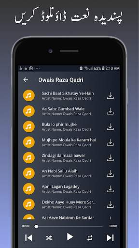Audio & Video Naats  - Listen and Download screenshot 2
