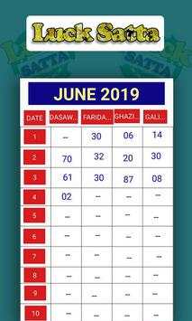 Black Satta Game - Live Result & Desawar Chart screenshot 2