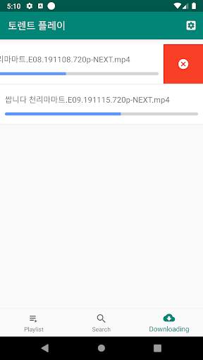 Torrent Player screenshot 5