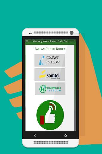 Ahsan Data Service screenshot 1