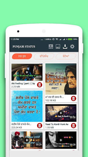 Punjabi Status, Punjabi Song c screenshot 3