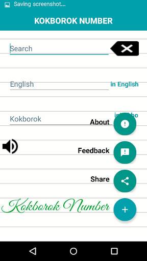 Kokborok Number screenshot 3