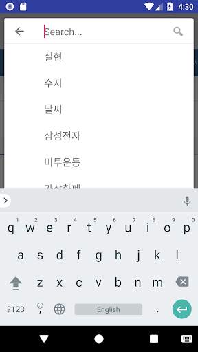 통합 웹 검색(무료) - 다양한 검색 사이트에서 한번에 검색하세요 screenshot 1