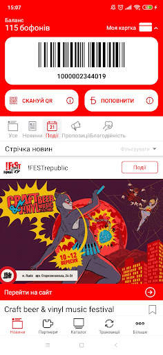 Локаль / Lokal screenshot 1