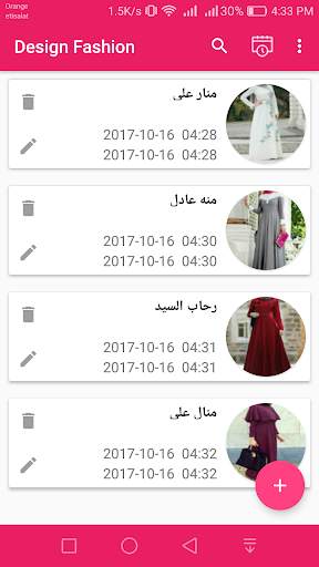 منظم مواعيد تصميم الازياء скриншот 4