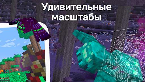 Террария Мод скриншот 4