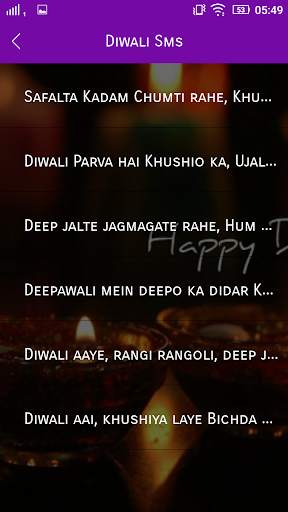 Diwali Wallpaper & Sms screenshot 3