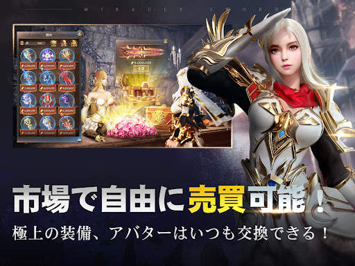 魔剣伝説 screenshot 13