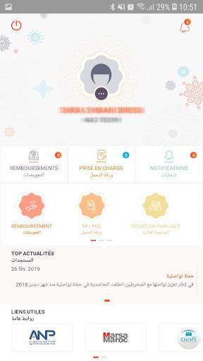 MODEP SMART UP screenshot 3
