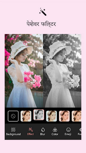Kawaii Photo Editor स्क्रीनशॉट 16