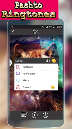 Pashto Ringtones : Rabab and Athan Free screenshot 3