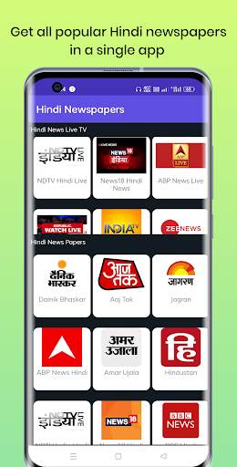 All Hindi Newspapers screenshot 1