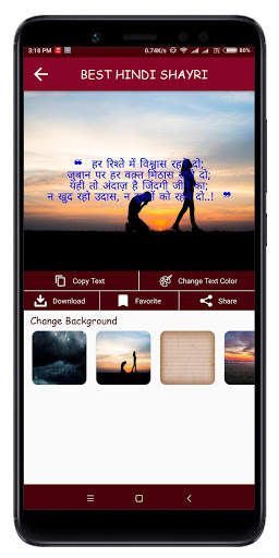 Best Hindi Shayari Love Shayari, Attitude Shayari screenshot 3
