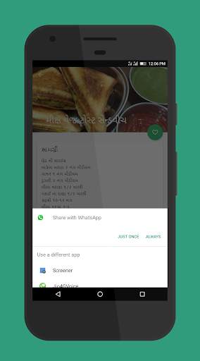 Sandwich Recipes in Gujarati screenshot 5