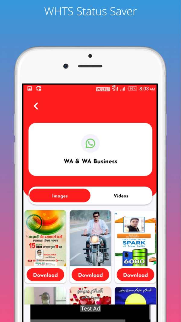 Vmate screenshot 5