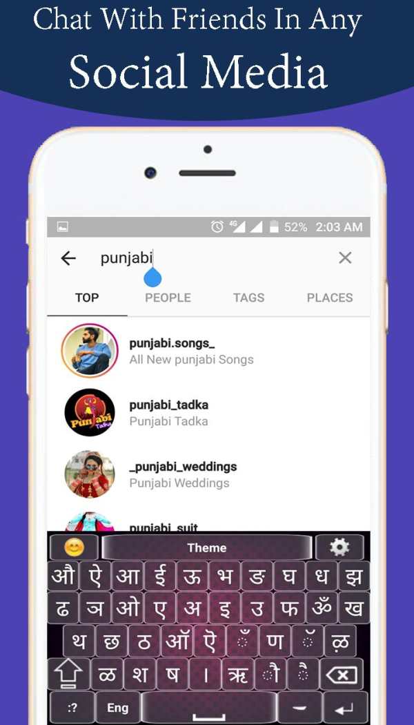 Hindi typing: Hindi keyboard screenshot 8